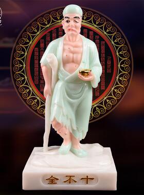 高档十全神像飞龙施公佛居家摆供奉树脂件施不全像十不全佛不像12