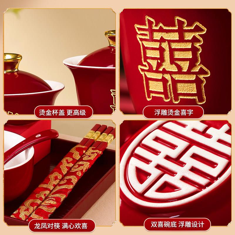 Wedding red lipstick tea serving bowls, cups and chopsticks set