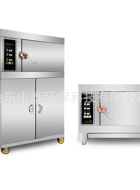 智能电烤鱼炉箱商用诸葛万州巫山半天妖光波烤鱼炉全自动冲清洗
