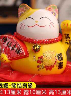 高档日小猫招财存钱罐摆件 本办公室客号厅小号陶瓷 可爱创意礼品