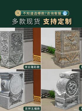 石雕门墩鼓石抱一对别入户门口院子墅彷古做石旧鼓墩子青石JYMD-0
