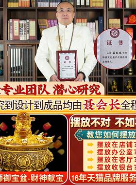 黄铜聚宝盆摆件八方来财元宝客厅办公聚财百福缸存钱罐店铺大号
