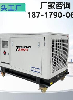 10kw-60kw汽油发电机厂家现货移动低噪音性能稳定大功率全铜无刷