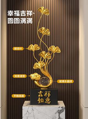 银杏叶入户玄关装饰摆饰轻奢高档客厅电视柜壁龛搬家乔迁新居礼物