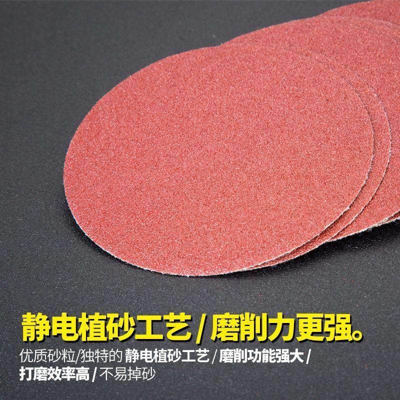 5寸125MM植绒砂纸自粘圆形拉绒片墙面批土金属木工打磨抛光圆盘砂,淘宝优惠券,粉丝福利购,淘宝优惠卷