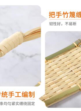 酒店竹编小提篮手拎干果水果篮茶点心篮家用创编织环保竹制