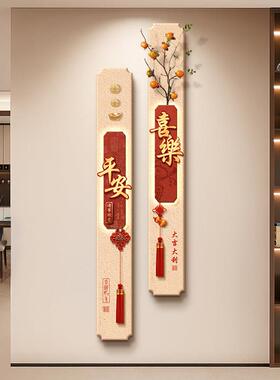 新中式玄关装饰画入户进门竖版长条挂画寓意好电视背景墙装饰挂件
