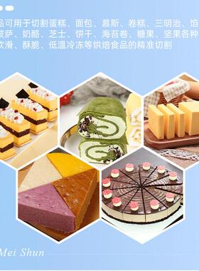 超声波食品切片机 云片糕 饼干 蝴蝶酥生胚分切机械 安全性能强