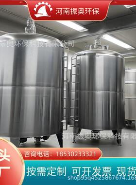 10立方 不锈钢白酒立式泡酒泡储酒水果酒黄酒发酵贮酒