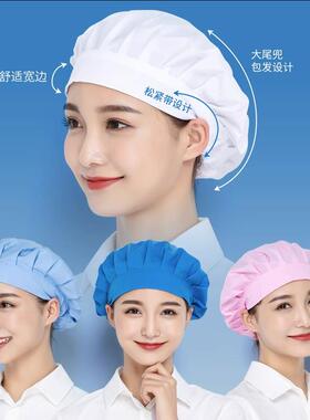 厨房做饭戴的厨师帽家用车间防尘