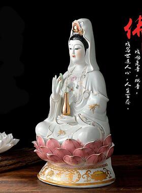 陶瓷坐莲观音神像摆件描金古莲南海观世音菩萨家用观音菩萨像