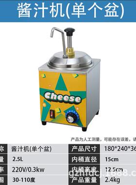 商用电热酱汁泵芝士奶酪恒温器果糖挤压瓶加热保温桶设备机器包邮
