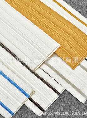 厂家跨境自粘墙纸阴阳顶角线客厅天花板包边顶角泡沫贴腰线装饰条