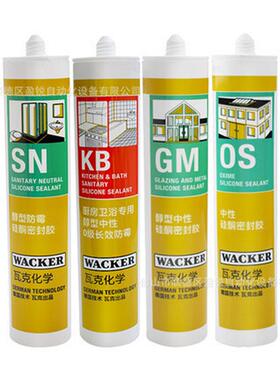 2.6L电子胶灌装机膏体灌装机厂家