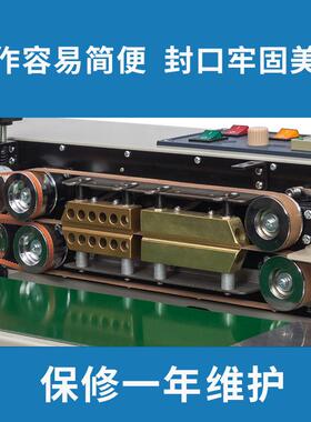 厂家直销小型商用铝箔塑料封口机全自动薄膜墨轮印字设备热封