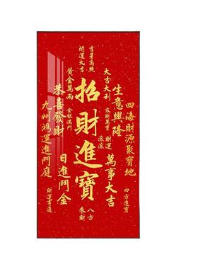挂画新中式吉祥喜庆客厅装饰画中堂餐厅玄关书房茶室壁画