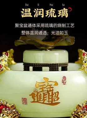 加湿招财琉璃财源滚滚办公室带店铺蟾金礼品开业玉聚宝盆公司摆件