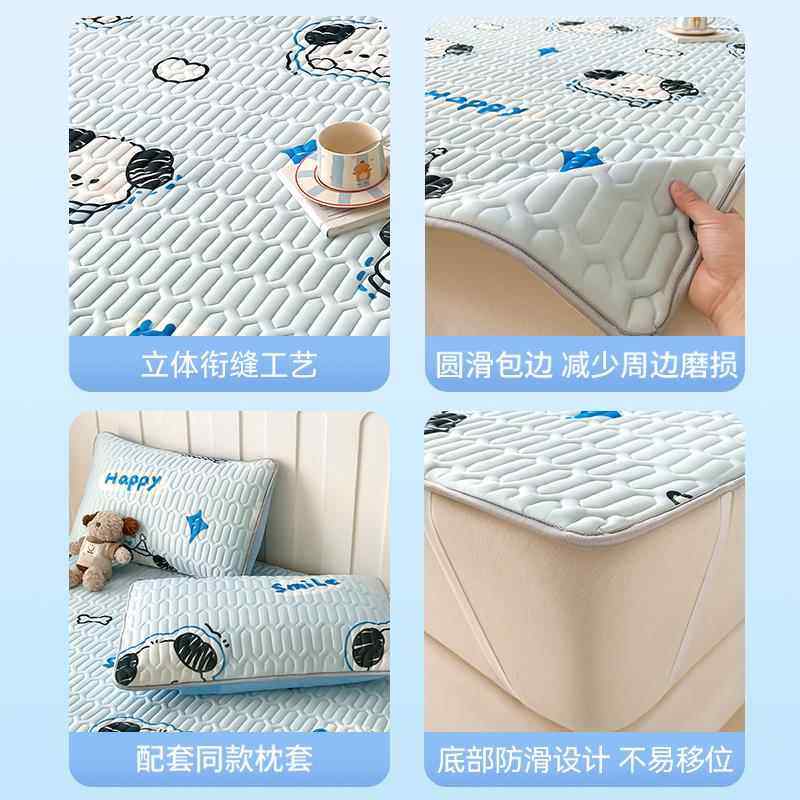 乳胶凉席夏天三件套2025新款天然可水洗母婴家用学生宿舍冰凉床垫,淘宝优惠券,粉丝福利购,淘宝优惠卷