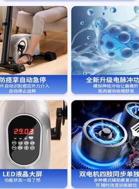 K/助身偏瘫康复训练器材电脉冲理疗锻炼四肢联动脚踏车电动康复机