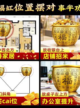 百福缸铜缸黄铜米缸摆件存钱罐冰箱顶部摆件开业礼品卧室客厅