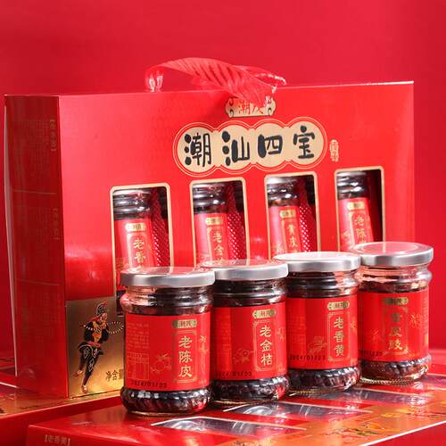广东潮汕特产潮州三宝四宝陈年药桔黄皮老香黄伴手礼手信年货送礼 - 图2