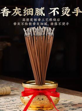 莲花香无烟香家用供香室内檀香供佛香财神香火供奉开花香炉上香烛