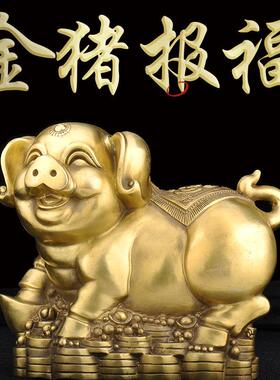 铜猪铜猪摆摆件铜金猪猪生件肖猪属t1760955猪十二生肖装饰福办公