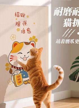 可裁剪猫爪墙贴耐抓不掉屑猫咪攀爬蹭毛强贴可爱小猫防拆家猫抓板