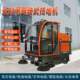 Jielemei Commercial Riding Electric Sweeper Factory Property Street Sanitation Sweeper KM-2000