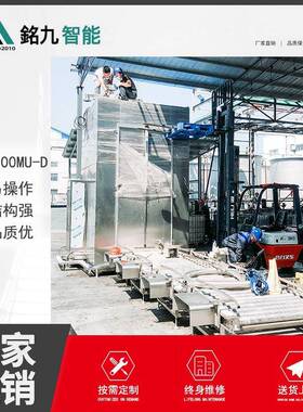 自动灌装机200L四桶称重式视觉定位化工液体灌装秤包装机
