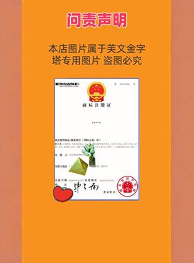发生器塔负离子摆件能量发生器客厅工艺品金字塔收纳盒