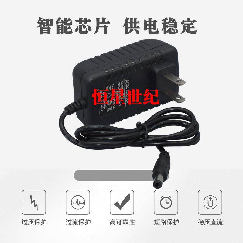 Suitable for ELLKII Beauty Instrument Power Cord Charger Home RF Import Beauty Instrument Power Adapter Cord 6