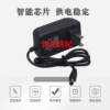 Suitable for ELLKII Beauty Instrument Power Cord Charger Home RF Import Beauty Instrument Power Adapter Cord 6