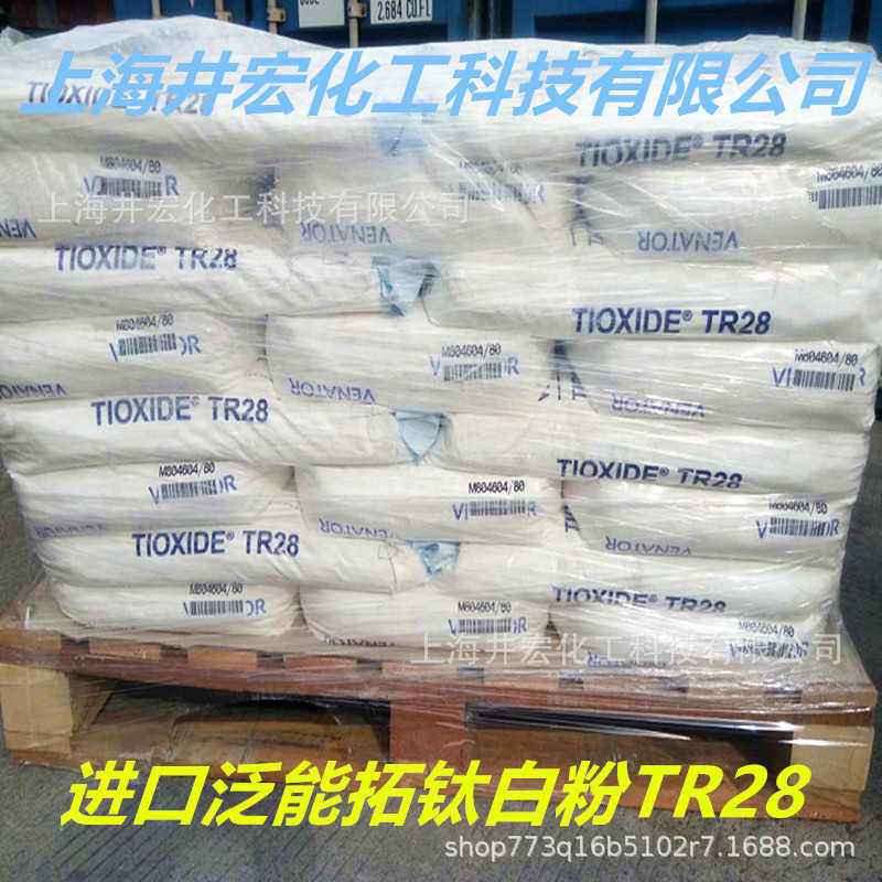 钛白斯一粉塑料薄膜泛 生产马来西亚订迈tr28用公斤拓能膜 吹亨起,淘宝优惠券,粉丝福利购,淘宝优惠卷