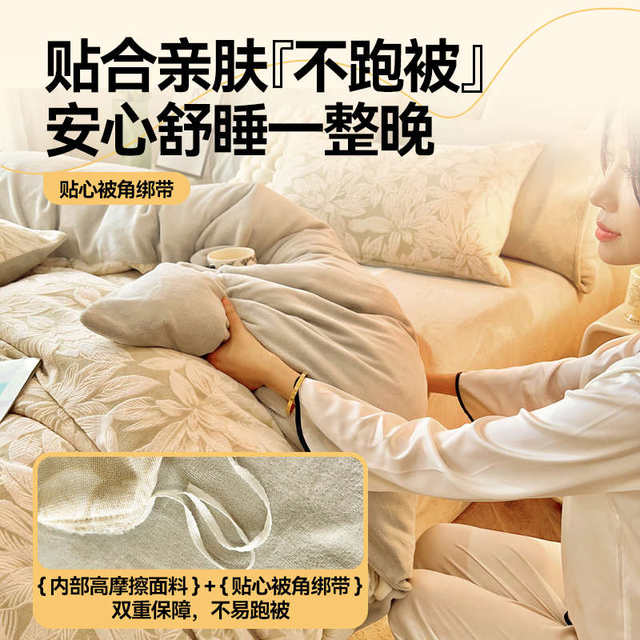 Autumn and winter thickened milk velvet bed four-piece set rabbit velvet quilt cover double-sided flannel plus velvet sheet three-piece set