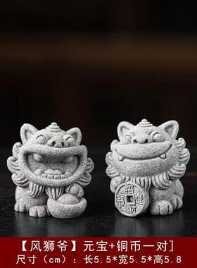 国潮砂石暴富茶宠可养桌面风狮爷茶桌装饰品装饰