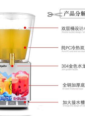冰镇自助餐果汁鼎电制冷电加热保温牛奶桶咖啡鼎饮料机商用餐饮店
