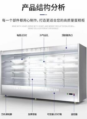 不锈钢风幕MAGA-102柜辣市烫柜串串展示柜商超保鲜柜超蔬菜麻果多