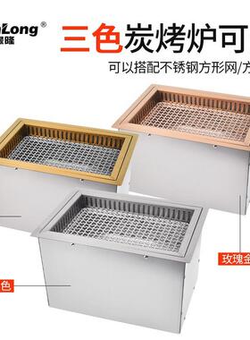 韩式商用方形下排烟碳烤炉炭火烤肉锅烤肉店不锈钢烤肉炉具