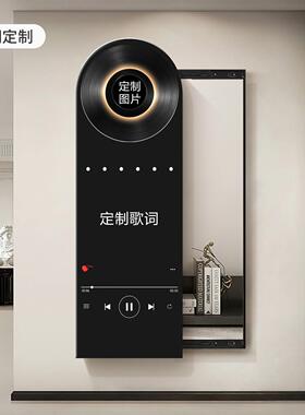 黑胶唱片客厅全身镜装饰画玄关隐形镜挂画卧室隐藏式穿衣镜可定制
