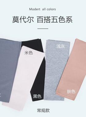 莫代尔夏季超薄款护膝盖男女士关节保暖老寒腿空调房防寒护套防滑
