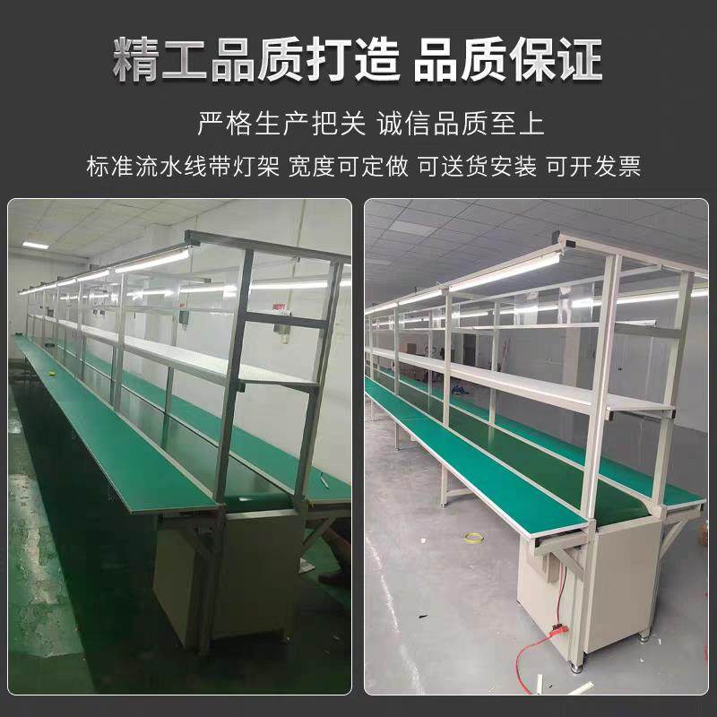 车间防静电流水线 线工作台输送带注塑输送机铝挤型材料工厂自动,淘宝优惠券,粉丝福利购,淘宝优惠卷