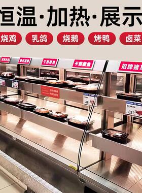 自餐披萨恒温开放式商用烤鸡655热炸鸡西餐食面点加热保柜温助展