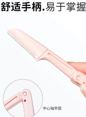 3/10Pcs Eyebrow Razor Trimmer Women Face Hair Remover Brow