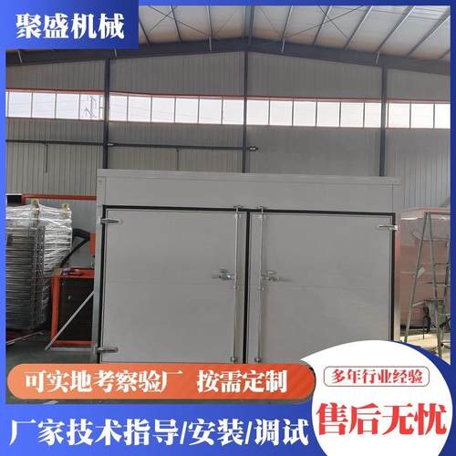 工空气能水果烘干机业用红QWV薯烘烘干机果蔬烘房热风干循环柿饼 - 图2