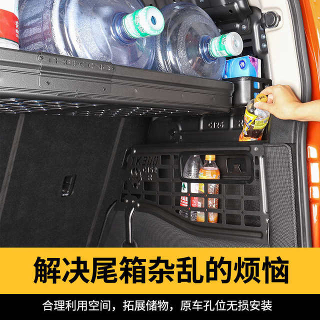 Tank 300 trunk left and right storage rack trunk roof Yujia style storage rack storage expansion interior modification