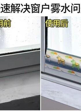 Self-adhesive extra-large kitchen sink washbasin vegetable w
