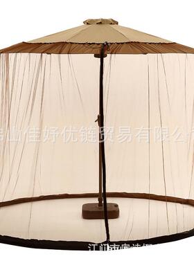 重型户外遮阳伞防蚊伞帐庭院露台围网防蚊虫保护网罩工厂直发