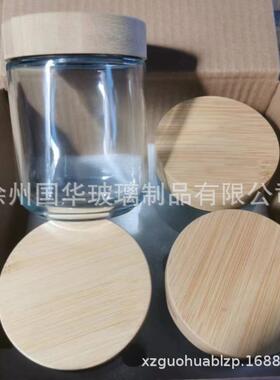 境玻储璃密封罐厨房五谷杂粮罐竹木盖麦杯零食酸跨奶杯智奉干果物