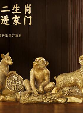 铜十二生肖摆件黄铜12生肖全套铜鼠牛虎兔龙蛇马羊猴鸡狗猪装饰品